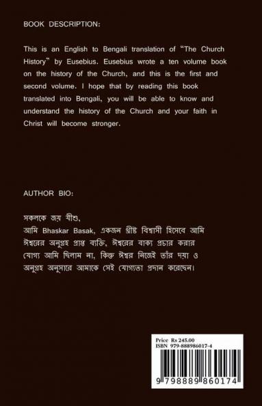 "The Church History" of Eusebius in Bengali (Part 1 and 2)