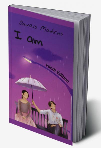 I am / आई एम