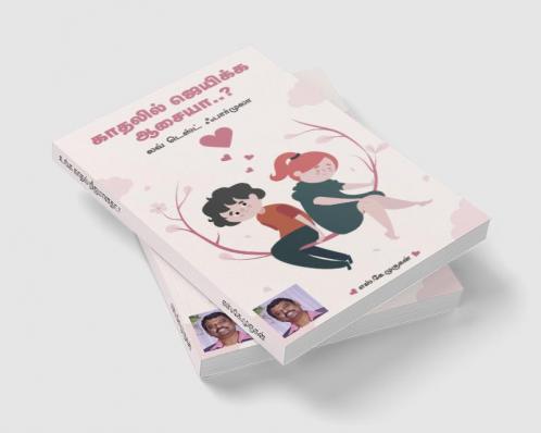 Unga kathal nijamanathaa..? / உங்க காதல் நிஜமானதா..? : 10 Love Formula