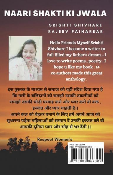 NAARI SHAKTI KI JWALA : She heals all the sorrows she is a Woman ...