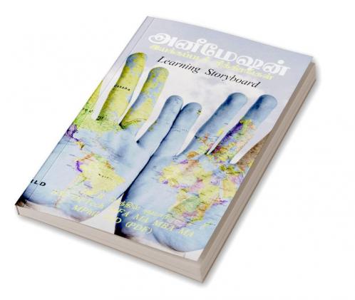 Animation Storyboard / அனிமேஷன் இயக்கப்பட தொடர்ச்சித்திரங்கள் : Learning Storyboard for Animation