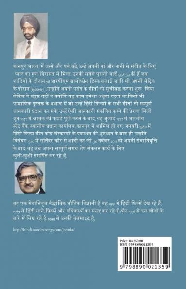 Hindi Talkie Filmography (1961-70) HINDI / हिन्दी सवाक् फ़िल्मोग्राफ़ी (1961-1970)