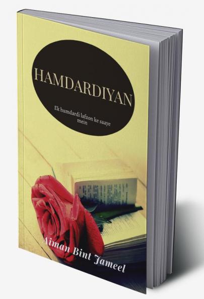 Humdardiyaan