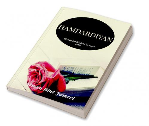Humdardiyaan