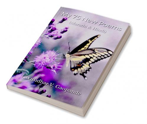 My 75 New Poems : Marathi & Hindi