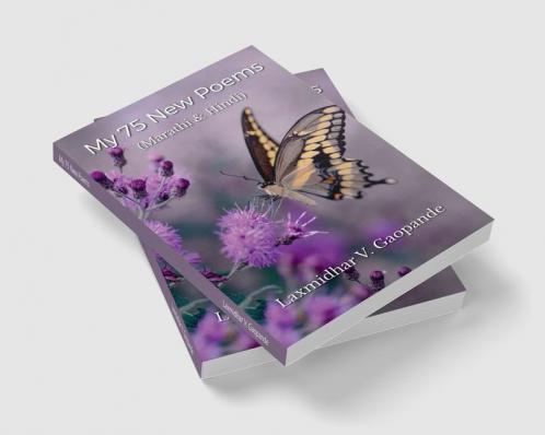 My 75 New Poems : Marathi & Hindi