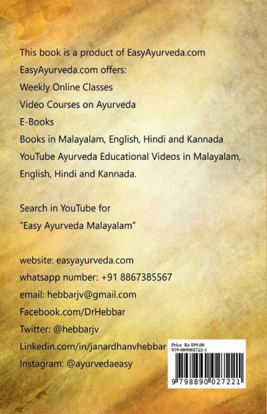 Lalitamaya Ayurveda Veetu Vaidyangal / ലളിതമായ ആയുര്‍വേദ വീട്ടു വൈദ്യങ്ങൾ
