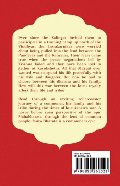Janya Bharata: The War