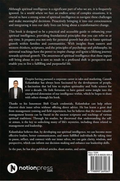 Quantum Key: Unlocking Spiritual Intelligence