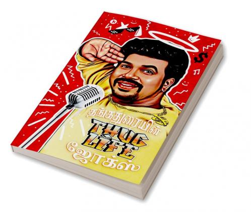 Thangaduraiyin Thug life Jokes / தங்கதுரையின் THUG LIFE ஜோக்குகள் : Tamil and Thanglish