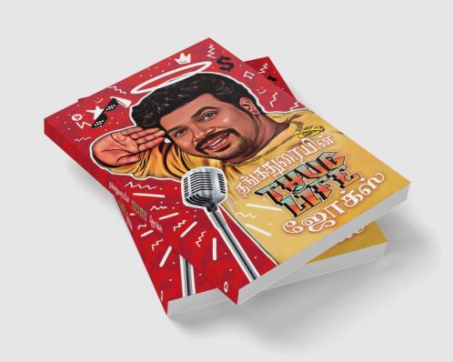 Thangaduraiyin Thug life Jokes / தங்கதுரையின் THUG LIFE ஜோக்குகள் : Tamil and Thanglish