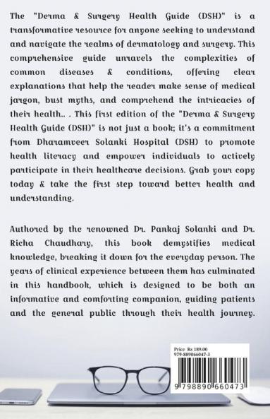 DSH : Derma & Surgery Health Guide