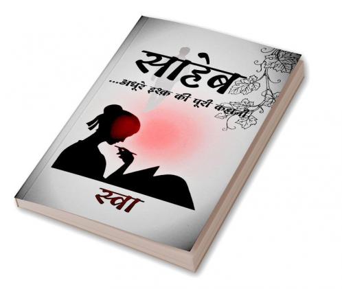 Saaheb / साहेब: adhure ishq ki puri kahani