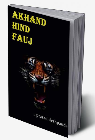 Akhand Hind Fauj