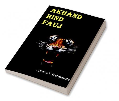 Akhand Hind Fauj