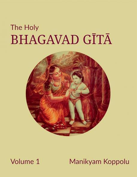 the Holy Bhagavad Gita Volume 1