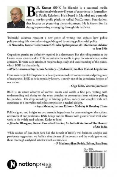 Politricks in India : A Third Umpire View of Games Our Leaders Play