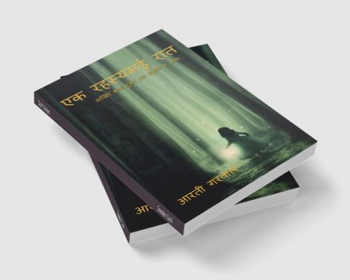 Ek Rahasymayi Rat / एक रहस्यमई रात: आखिर क्या हुआ उस लड़की के साथ....