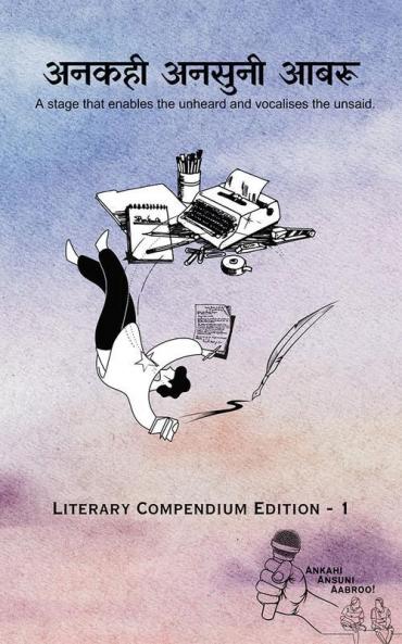 Ankahi Ansuni Aabroo / अनकही अनसुनी आबरू : Literary Compendium Edition - 1