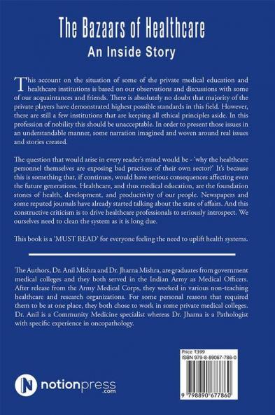 The Bazaars of Healthcare : An Inside Story