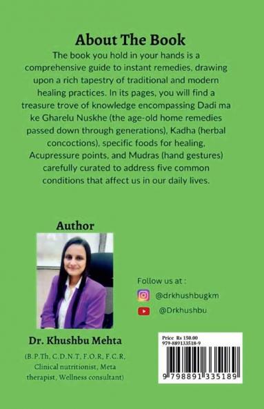 House of Wellness -  Instant Home Remedies : Grandma`s Wisdom  ( Dadiji ke Nuskhe ) |Edition 2