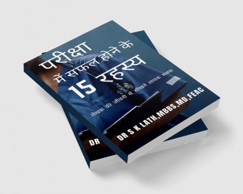 15 Secrets To Crack Any Exam In Hindi|परीक्षा में सफल होने के 15 रहस्य