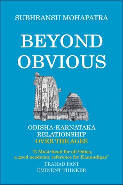 Beyond Obvious: Odisha-Karnataka Relationship over the ages
