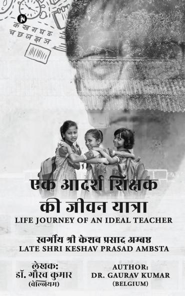 Life Journey of an Ideal Teacher : 60 Years of Contribution to Education and Social Works