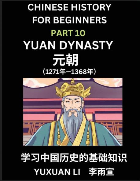 Chinese History (Part 10) - Yuan Dynasty Learn Mandarin Chinese language and Culture Easy Lessons for Beginners to Learn Reading Chinese Characters Words Sentences Paragraphs Simplified Character Edition HSK All Levels