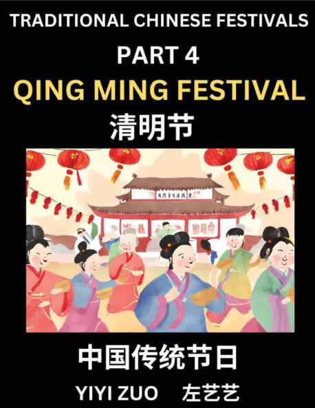 Chinese Festivals (Part 4) - Qing Ming Festival Learn Chinese History Language and Culture Easy Mandarin Chinese Reading Practice Lessons for Beginners Simplified Chinese Character Edition
