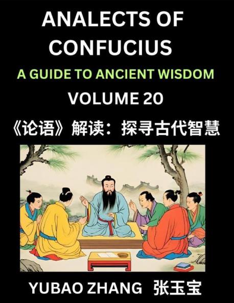 Analects of Confucius (Part 20)- A Guide to Ancient Wisdom Learn Chinese Language and Culture with Quotes and Sayings from Lunyu Confucianism Lessons of Life Propagated by China's Master Confucius and His Disciples
