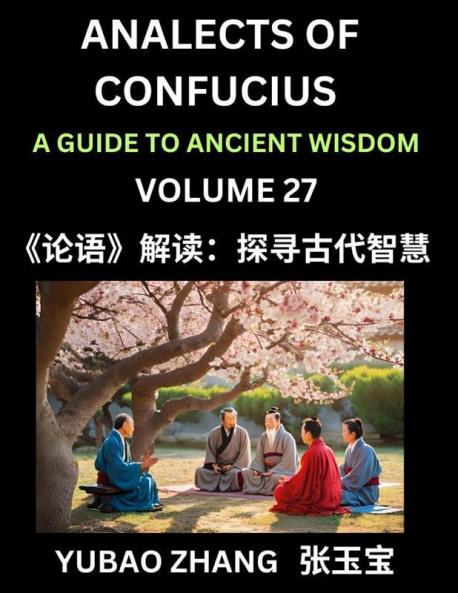 Analects of Confucius (Part 27)- A Guide to Ancient Wisdom Learn Chinese Language and Culture with Quotes and Sayings from Lunyu Confucianism Lessons of Life Propagated by China's Master Confucius and His Disciples