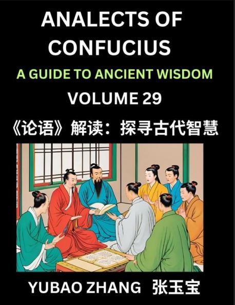 Analects of Confucius (Part 29)- A Guide to Ancient Wisdom Learn Chinese Language and Culture with Quotes and Sayings from Lunyu Confucianism Lessons of Life Propagated by China's Master Confucius and His Disciples