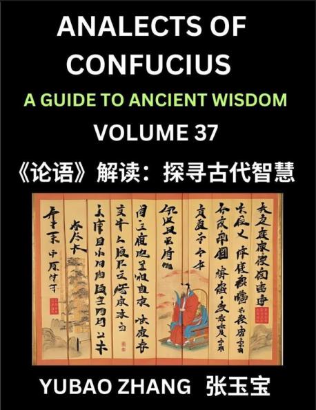 Analects of Confucius (Part 37)- A Guide to Ancient Wisdom Learn Chinese Language and Culture with Quotes and Sayings from Lunyu Confucianism Lessons of Life Propagated by China's Master Confucius and His Disciples