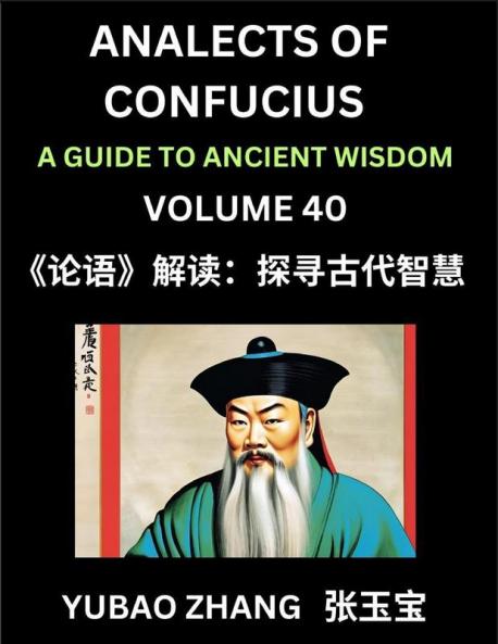 Analects of Confucius (Part 40)- A Guide to Ancient Wisdom Learn Chinese Language and Culture with Quotes and Sayings from Lunyu Confucianism Lessons of Life Propagated by China's Master Confucius and His Disciples