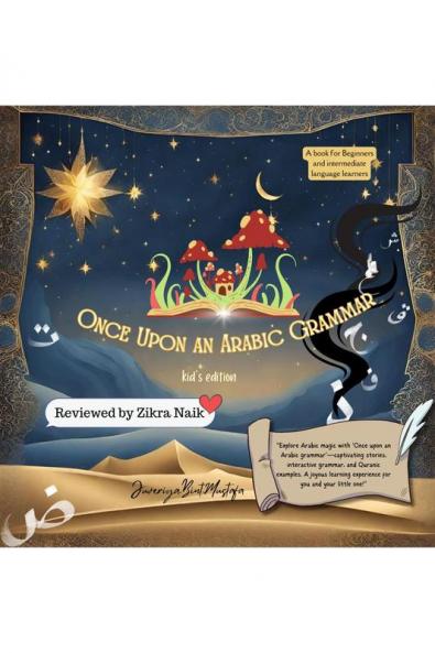 Once upon an Arabic grammar : Bilingual Arabic-English Islamic Children's Book: Fun and Educational Journey for 6-13-Year-Olds