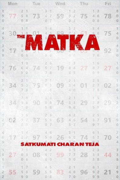 The Matka : Vol 1