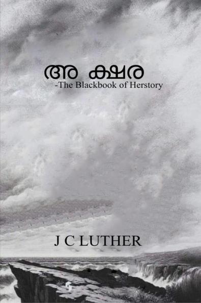 AKSHARA / അ  ക്ഷര: -The Blackbook of Herstory