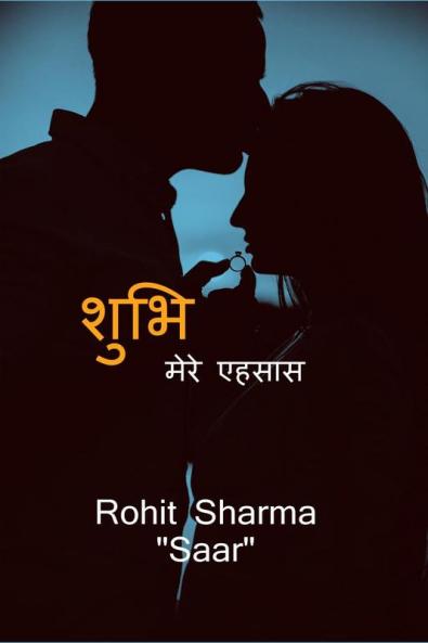 Shubhi - Mere Ehsaas / ???? - ???? ?????