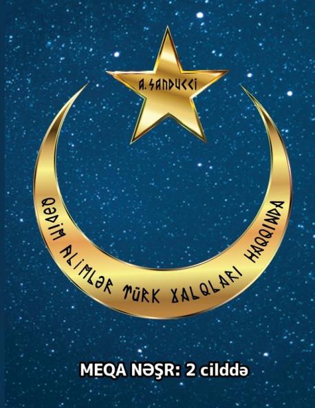 Ancient Armenians – Their Origin And Language. (Ancient World.)