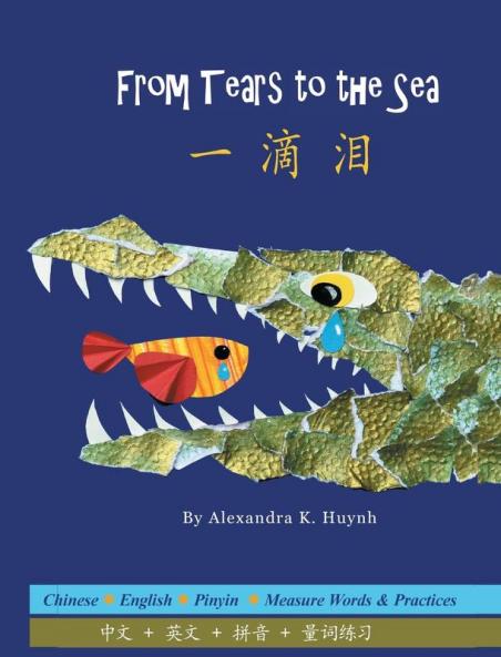 一滴泪 From Tears To The Sea (A Bilingual Simplified Chinese And English Book With Pinyin, Award-Winning Rhyming Poetry For Children Kids Babies) (Chinese Edition)