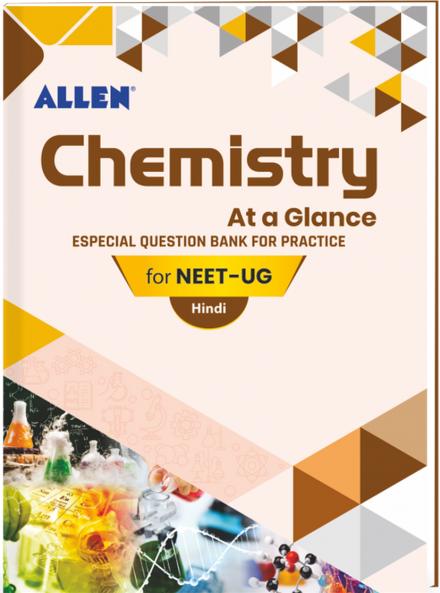 ALLEN Chemistry At a Glance (Question Bank) in Hindi