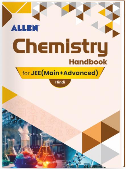 ALLEN Chemistry Handbook For IIT-JEE Exam (Hindi)