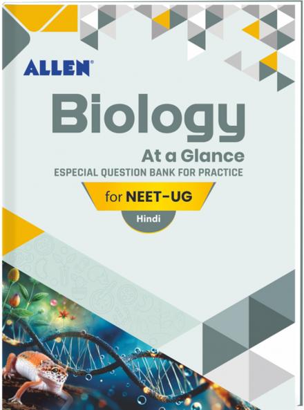 ALLEN Biology at a Glance in Hindi (Zoology + Botany)
