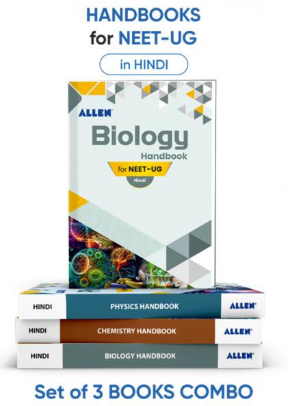 ALLEN Physics Chemistry Biology Handbook For NEET (UG) Exam (Hindi) (Set of 3 books Combo) [Paperback] ALLEN Expert faculties