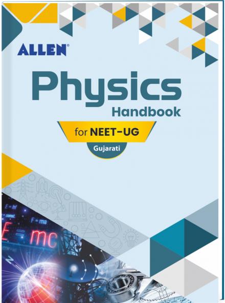 ALLEN Physics Handbook For NEET (UG) Exam in Gujarati