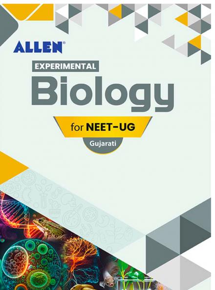 Experimental Biology For NEET-UG in Gujarati by ALLEN