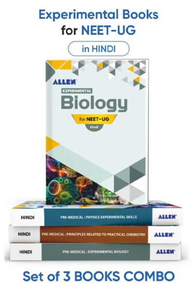 Experimental Physics Practical Chemistry Experimental Biology for NEET-UG in Hindi (Set of 3 books Combo) by ALLEN