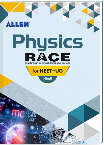 ALLEN Physics RACE DPP with Answer Key for NEET-UG in Hindi