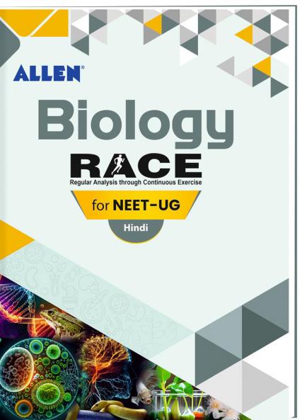 ALLEN Biology RACE DPP with Answer Key for NEET-UG in Hindi